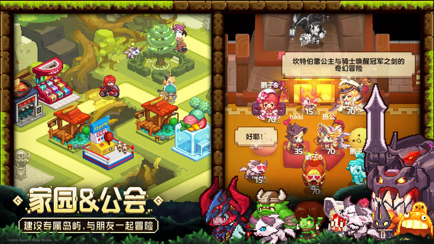 《守望傳說》什麽時候公測 公測時間介紹