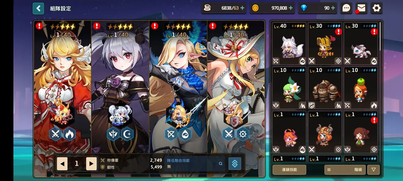 《守望傳說》土花陣容怎麽搭配 土花陣容攻略 《守望傳說》土花陣容怎麽搭配 土花陣容攻略