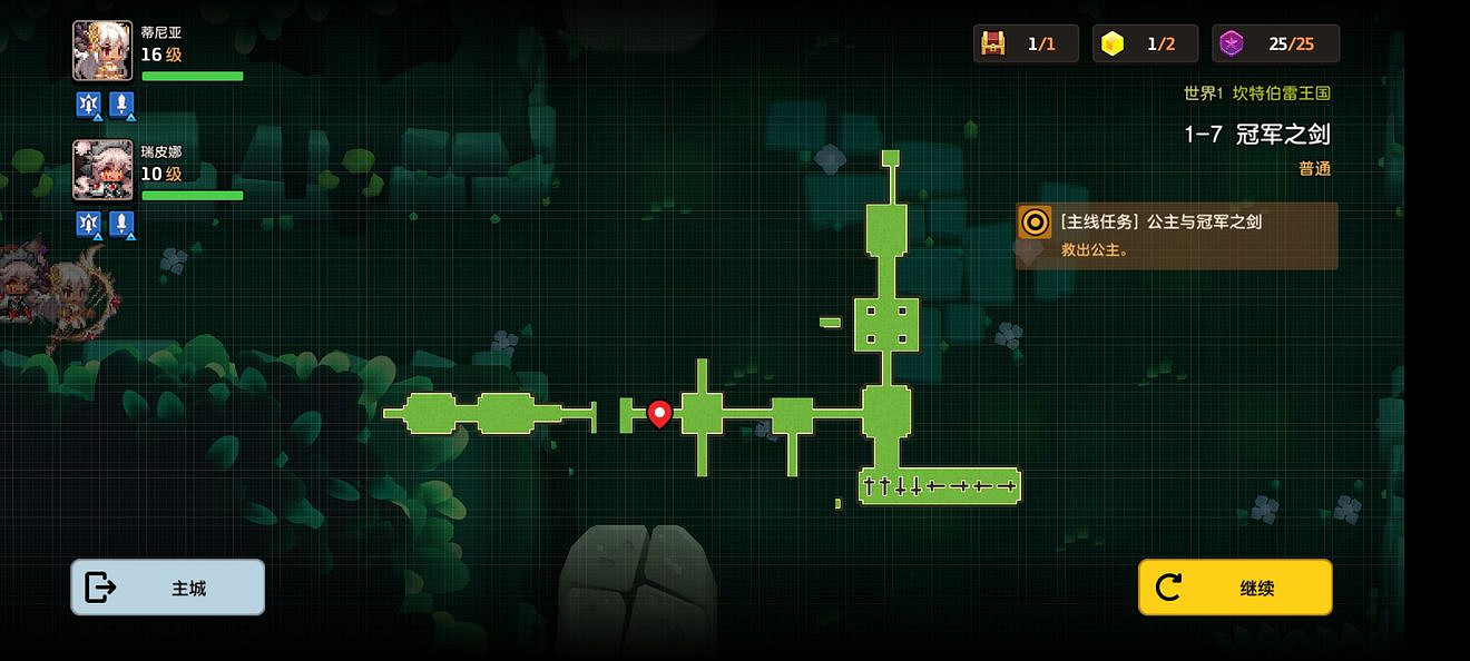 《守望傳說》普通1-7如何全收集 普通1-7全收集圖文攻略
