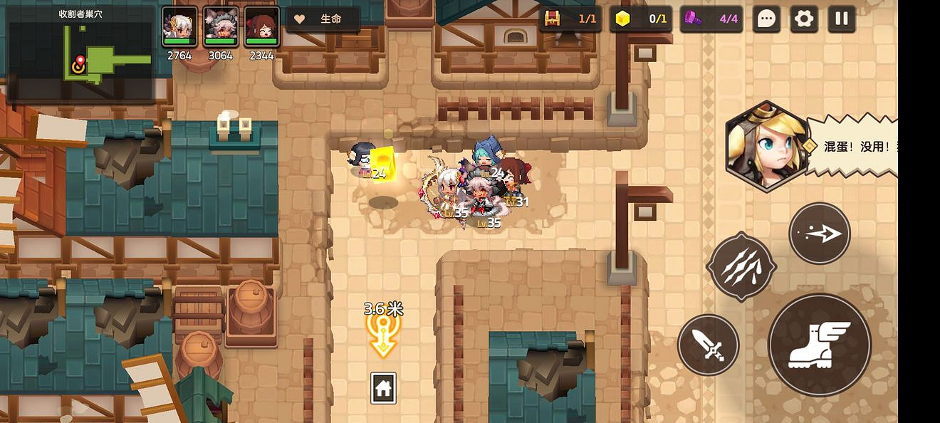 《守望傳說》普通2-3如何全收集 普通2-3全收集圖文攻略 《守望傳說》普通2-3如何全收集 普通2-3全收集圖文攻略