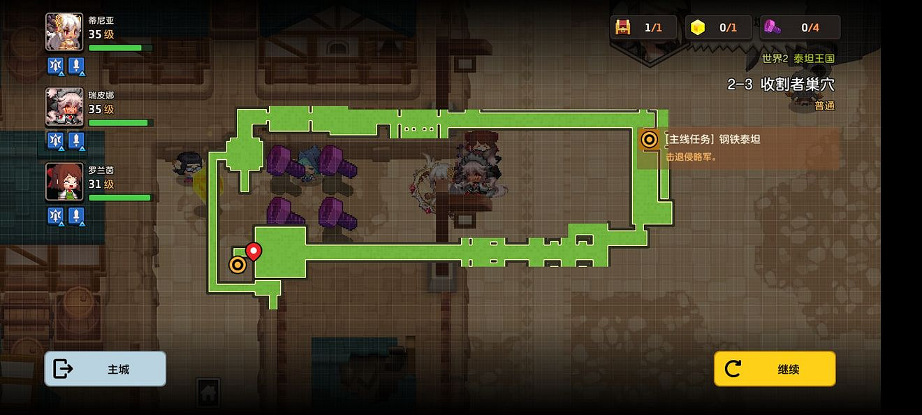 《守望傳說》普通2-3如何全收集 普通2-3全收集圖文攻略 《守望傳說》普通2-3如何全收集 普通2-3全收集圖文攻略