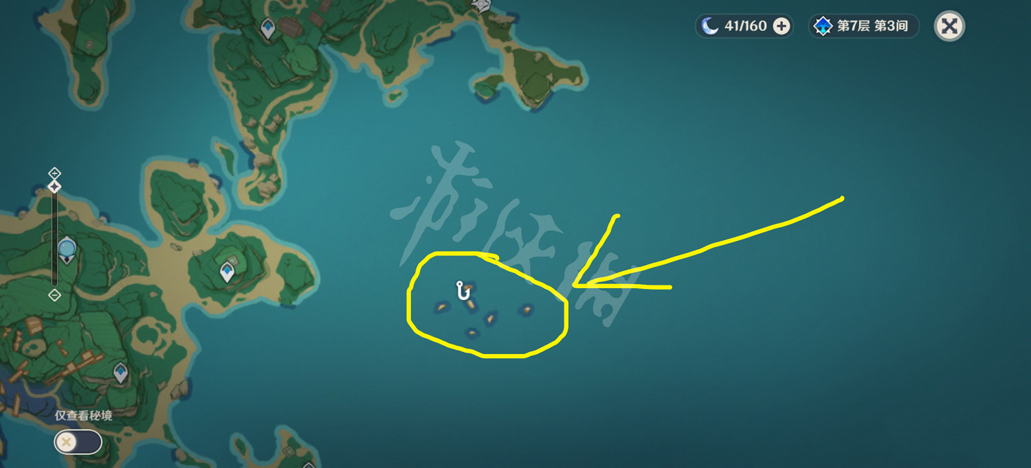 《原神》稀有魚類釣點分享 《原神》稀有魚類釣點分享