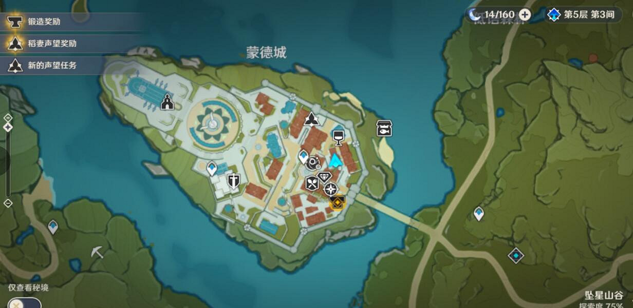 《原神》貓與特調酒任務玩法技巧 《原神》貓與特調酒任務玩法技巧