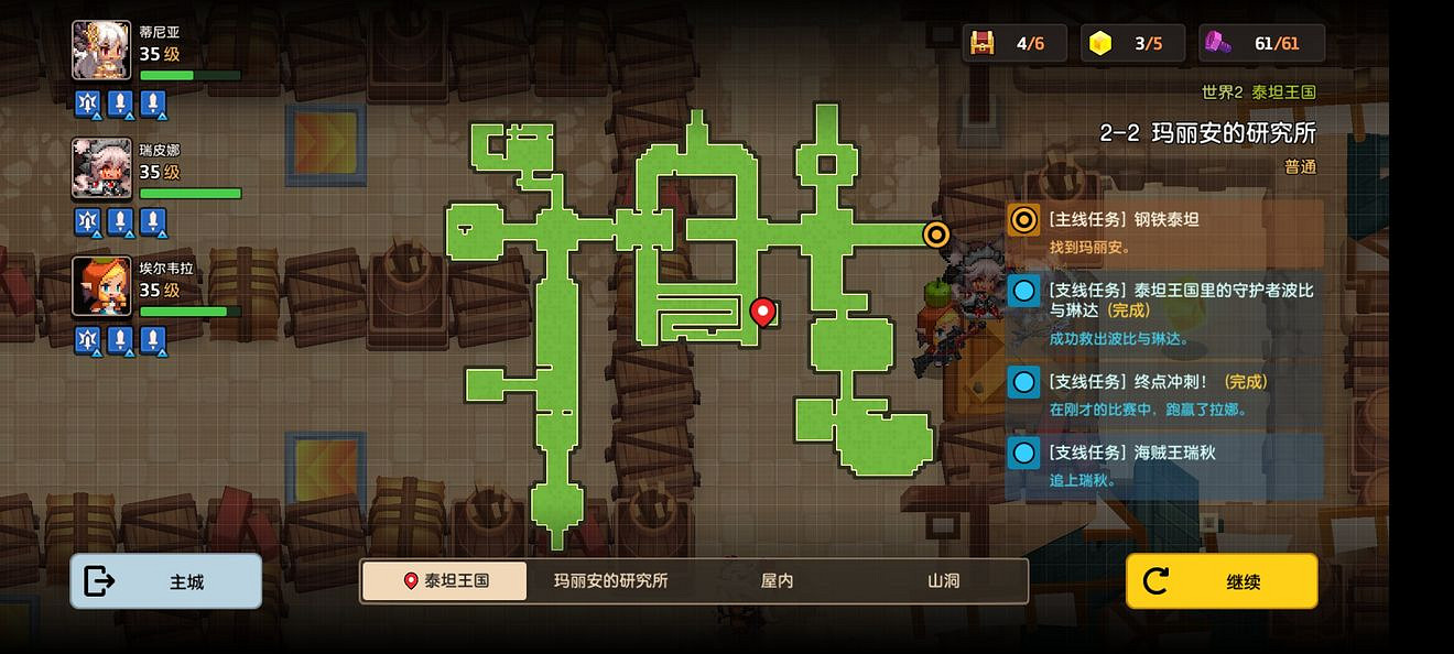 《守望傳說》普通2-2如何全收集 普通2-2全收集圖文攻略 《守望傳說》普通2-2如何全收集 普通2-2全收集圖文攻略