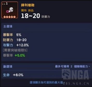 《守望傳說》如何快速入坑 1分鐘高速入坑攻略 《守望傳說》如何快速入坑 1分鐘高速入坑攻略