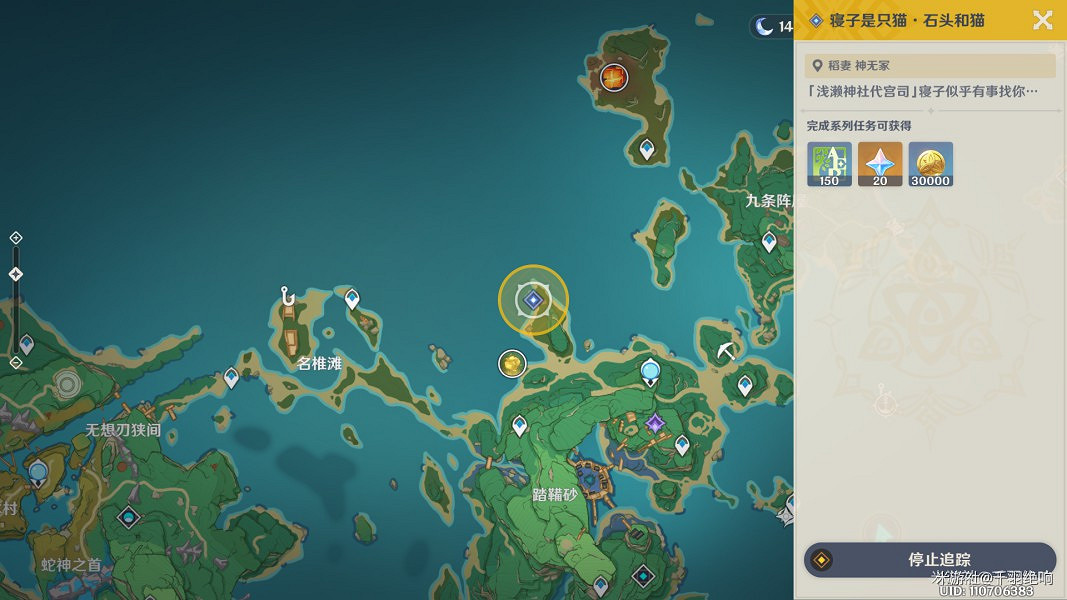 《原神》寢子是隻貓系列任務全流程攻略 《原神》寢子是隻貓系列任務全流程攻略