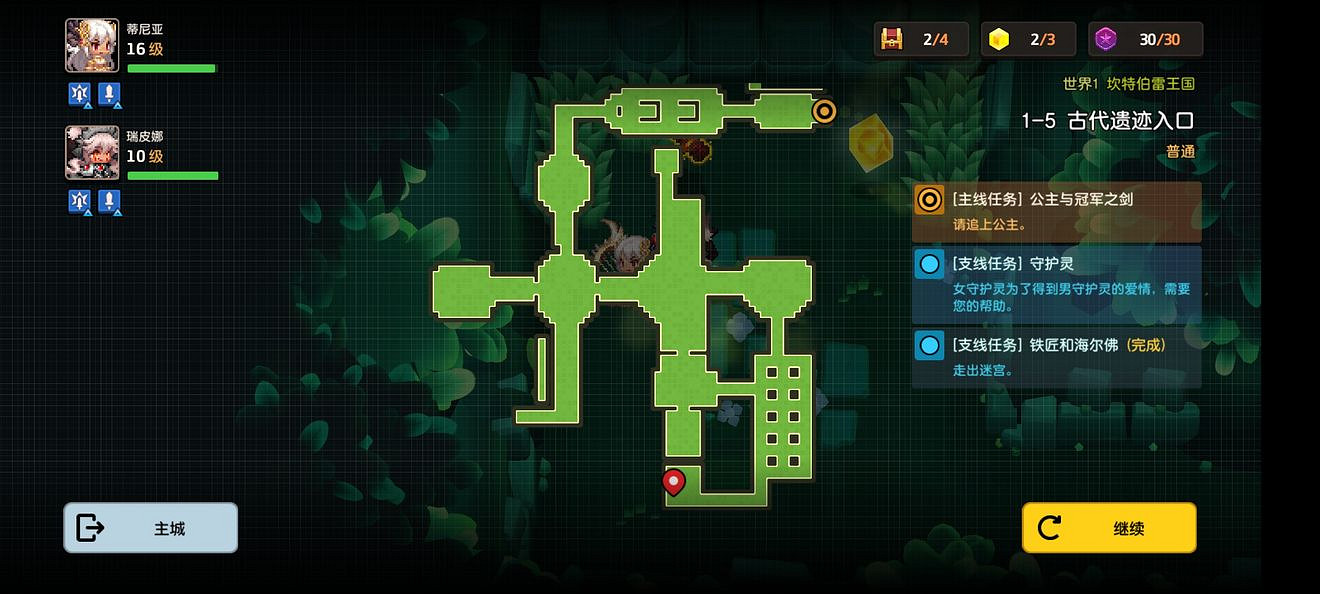 《守望傳說》普通1-5如何全收集 普通1-5全收集圖文攻略