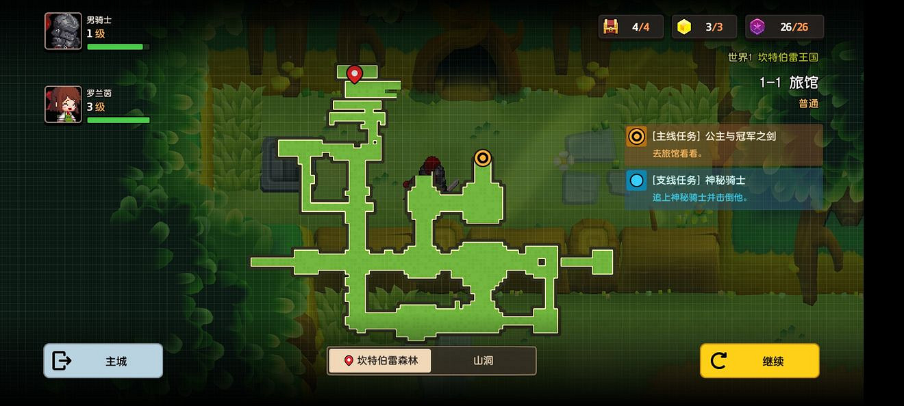 《守望傳說》普通1-1如何全收集 普通1-1全收集圖文攻略 《守望傳說》普通1-1如何全收集 普通1-1全收集圖文攻略