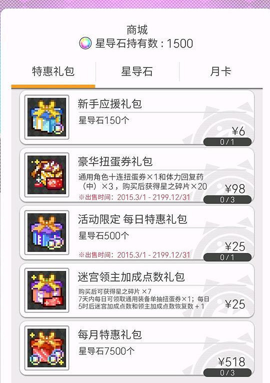 《彈射世界》新手怎麽氪金 新手氪金攻略 《彈射世界》新手怎麽氪金 新手氪金攻略