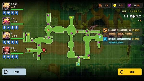 《守望傳說》世界1怎麽三星通關 世界1全收集通關攻略