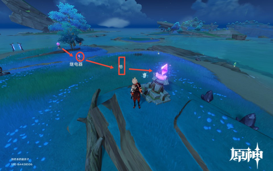 《原神》清瀨島與海祇島所有繼電石謎題解法 《原神》清瀨島與海祇島所有繼電石謎題解法