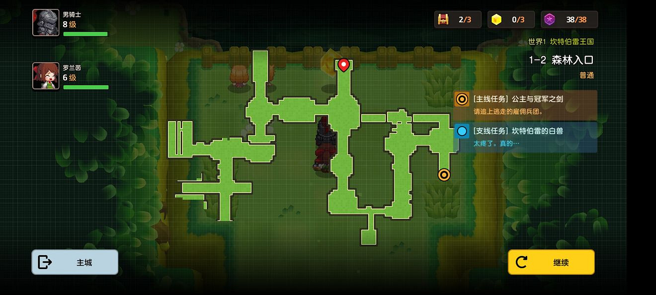 《守望傳說》普通1-2如何全收集 普通1-2全收集圖文攻略 《守望傳說》普通1-2如何全收集 普通1-2全收集圖文攻略