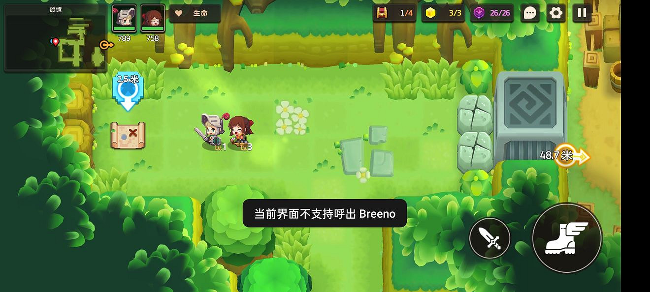 《守望傳說》普通1-1如何全收集 普通1-1全收集圖文攻略 《守望傳說》普通1-1如何全收集 普通1-1全收集圖文攻略