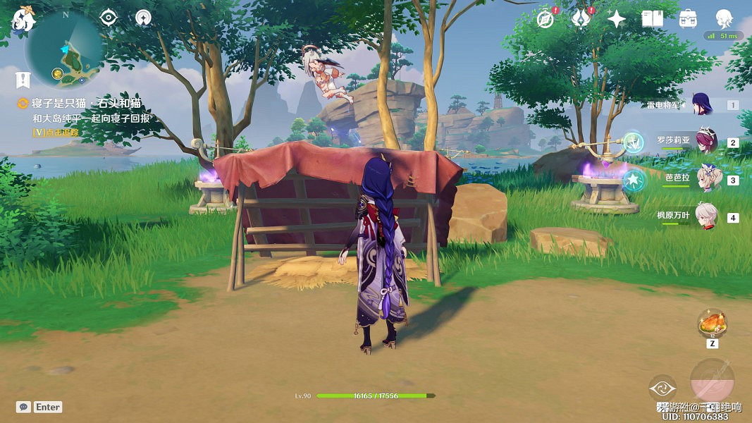 《原神》寢子是隻貓系列任務全流程攻略 《原神》寢子是隻貓系列任務全流程攻略