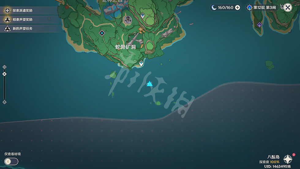 《原神》蛇骨礦洞小島火把解謎玩法分享 《原神》蛇骨礦洞小島火把解謎玩法分享