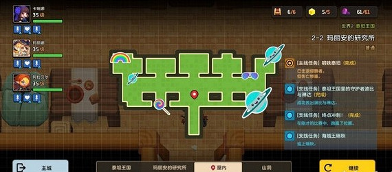 《守望傳說》2-2怎麽三星通關 2-2三星通關攻略