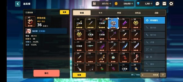 《守望傳說》2-4怎麽三星通關 2-4三星通關攻略