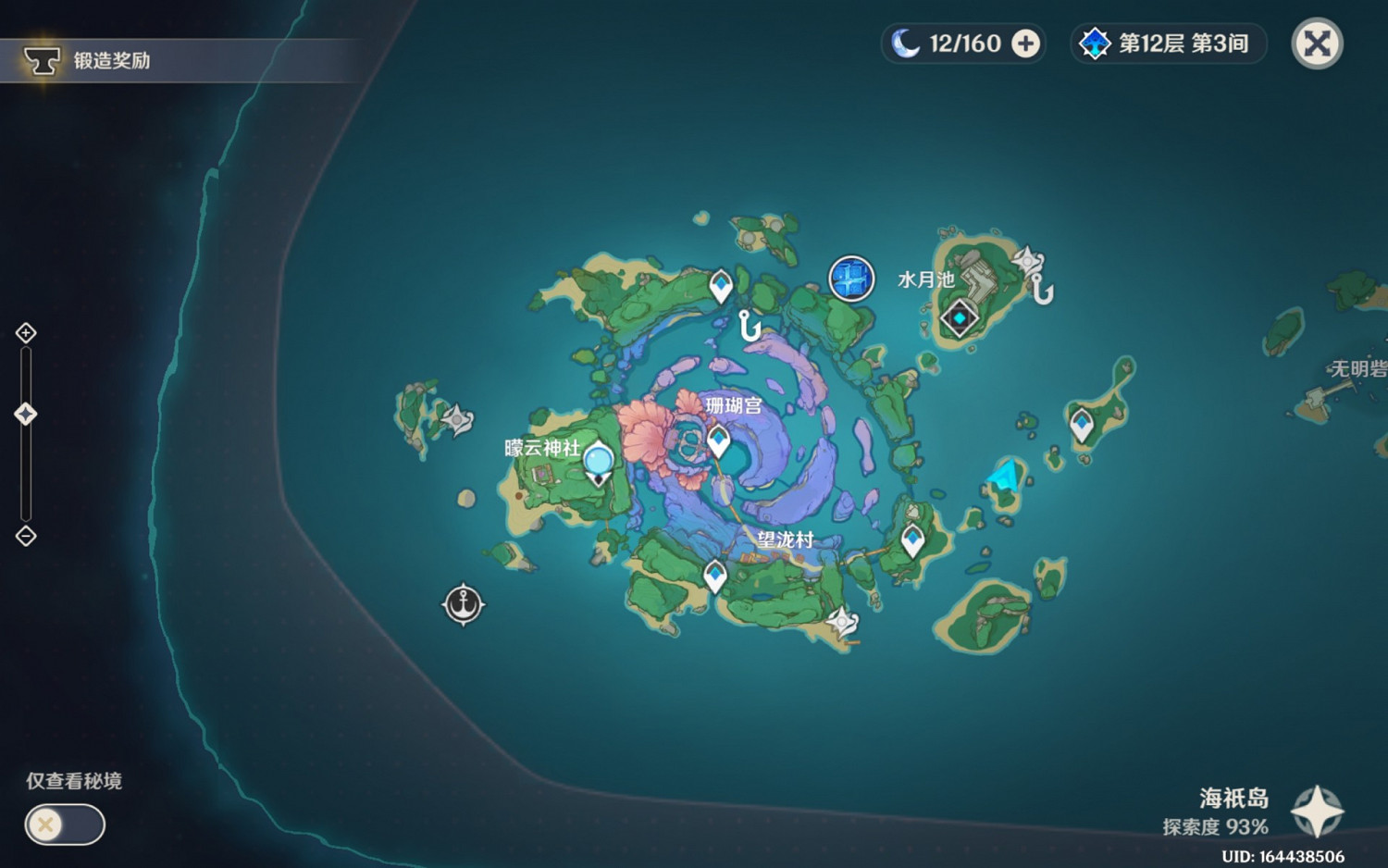 《原神》清瀨島與海祇島所有繼電石謎題解法 《原神》清瀨島與海祇島所有繼電石謎題解法