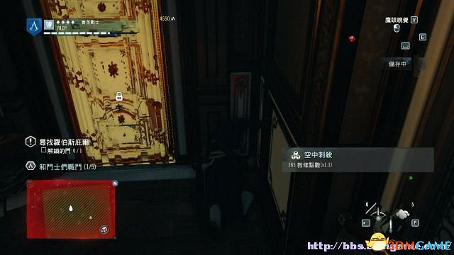 刺客教條大革命序列12 刺客教條大革命序列12