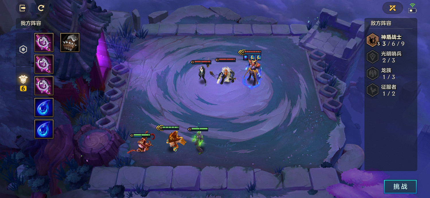 《金鏟鏟之戰》冥鐵霸主攻略 暮光之戰冥鐵霸主怎麽過 《金鏟鏟之戰》冥鐵霸主攻略 暮光之戰冥鐵霸主怎麽過