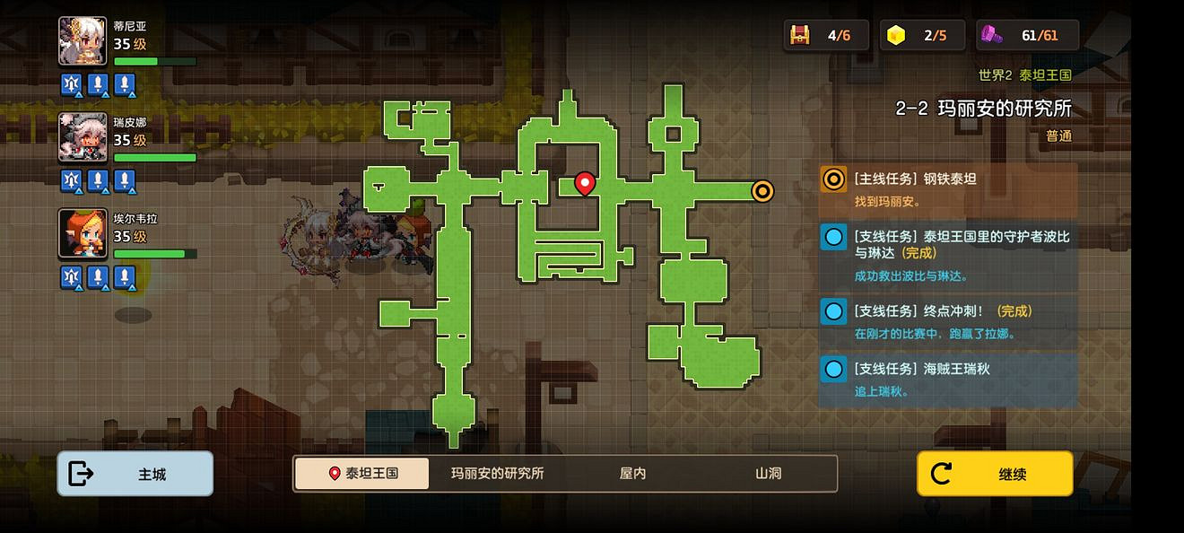 《守望傳說》普通2-2如何全收集 普通2-2全收集圖文攻略 《守望傳說》普通2-2如何全收集 普通2-2全收集圖文攻略