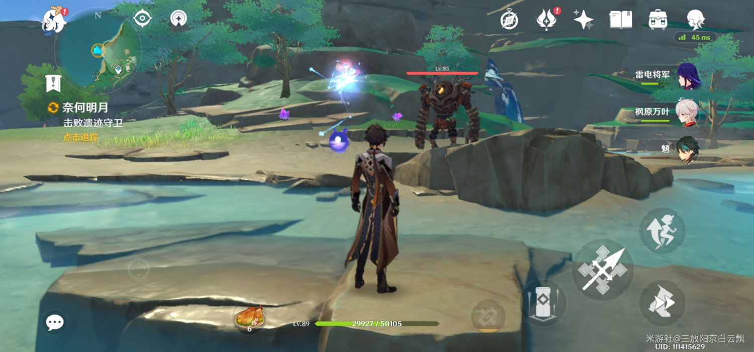 《原神》2.1版本水中王國第六天玩法攻略 《原神》2.1版本水中王國第六天玩法攻略