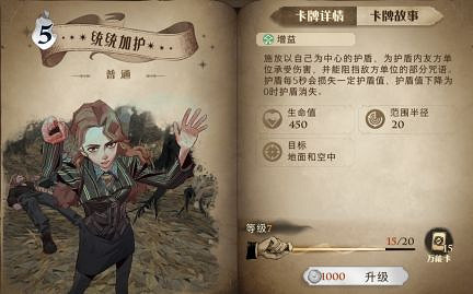 《哈利波特魔法覺醒》龍蛋卡組搭配 龍蛋陣容推薦 《哈利波特魔法覺醒》龍蛋卡組搭配 龍蛋陣容推薦