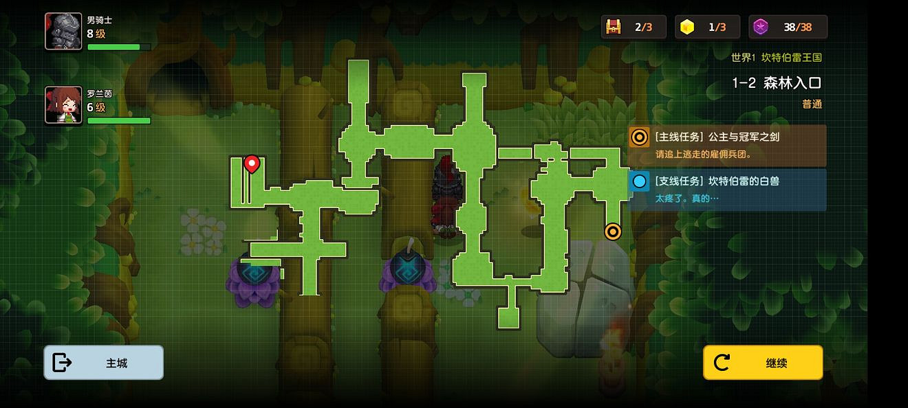 《守望傳說》普通1-2如何全收集 普通1-2全收集圖文攻略 《守望傳說》普通1-2如何全收集 普通1-2全收集圖文攻略