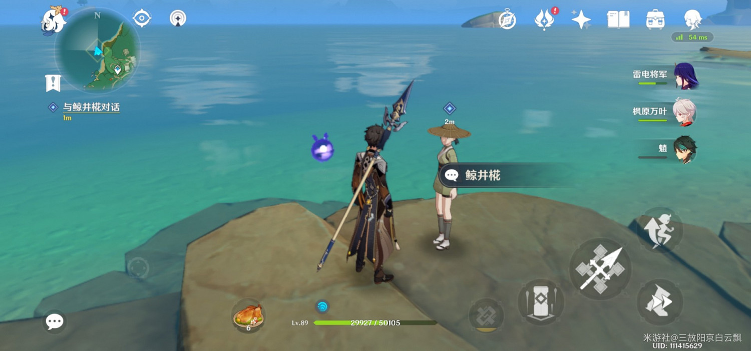 《原神》2.1版本水中王國第六天玩法攻略 《原神》2.1版本水中王國第六天玩法攻略