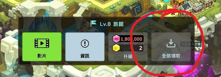 《守望傳說》家園建築有哪些功能 家園建築功能介紹 《守望傳說》家園建築有哪些功能 家園建築功能介紹