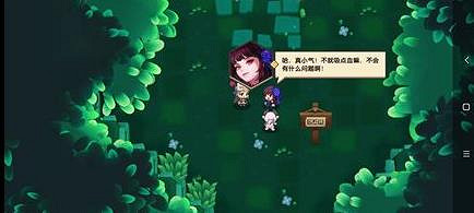 《守望傳說》吸血鬼任務怎麽完成 吸血鬼任務攻略