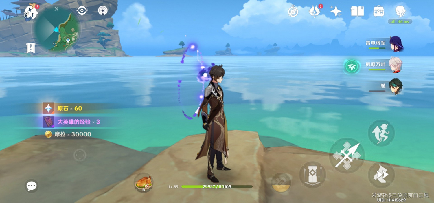 《原神》2.1版本水中王國第六天玩法攻略 《原神》2.1版本水中王國第六天玩法攻略