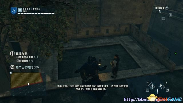 刺客教條大革命序列12 刺客教條大革命序列12