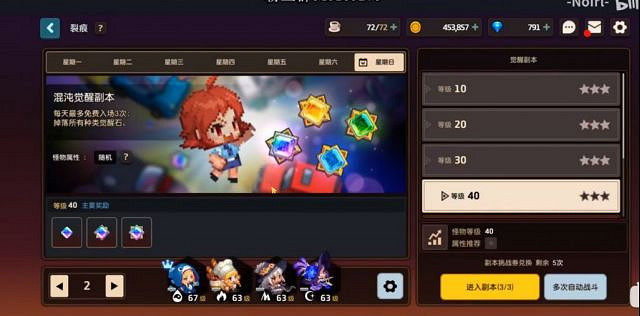 《守望傳說》新手有哪些不知道的技巧 新手的十一個小技巧 《守望傳說》新手有哪些不知道的技巧 新手的十一個小技巧