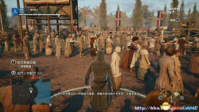 刺客教條大革命序列12 刺客教條大革命序列12