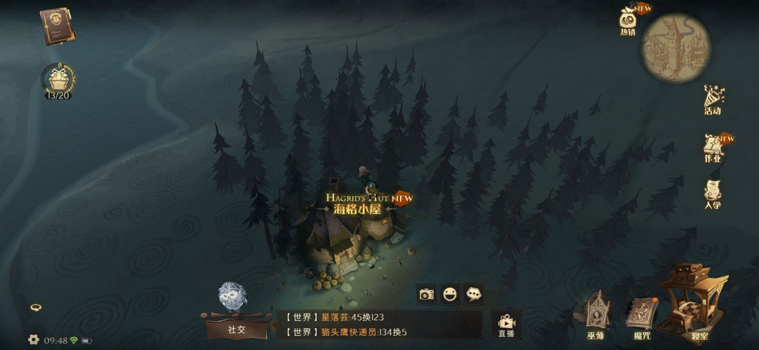 《哈利波特魔法覺醒》巧克力蛙NPC第六天 這些動物們總是動個不停 《哈利波特魔法覺醒》巧克力蛙NPC第六天 這些動物們總是動個不停