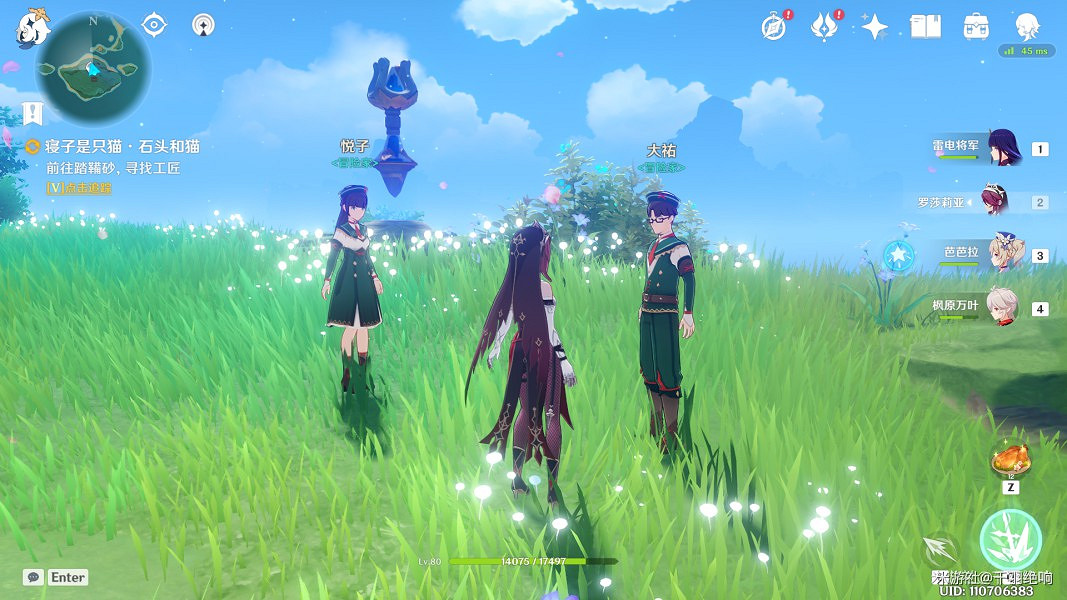 《原神》寢子是隻貓系列任務全流程攻略 《原神》寢子是隻貓系列任務全流程攻略