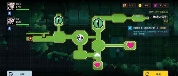 《守望傳說》1-6通關攻略 1-6迷路的少女怎麽通關 《守望傳說》1-6通關攻略 1-6迷路的少女怎麽通關