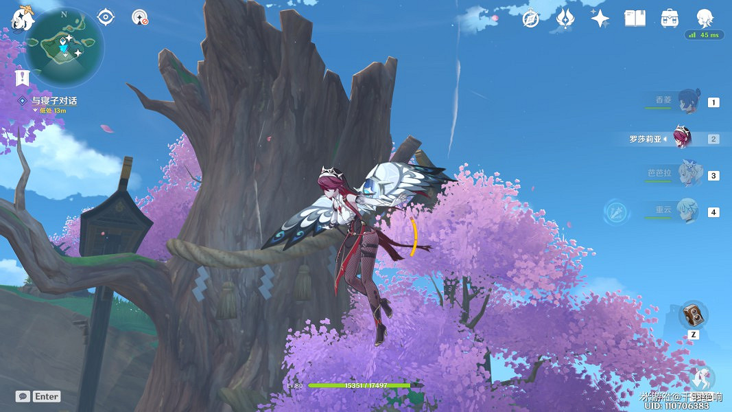 《原神》寢子是隻貓系列任務全流程攻略 《原神》寢子是隻貓系列任務全流程攻略