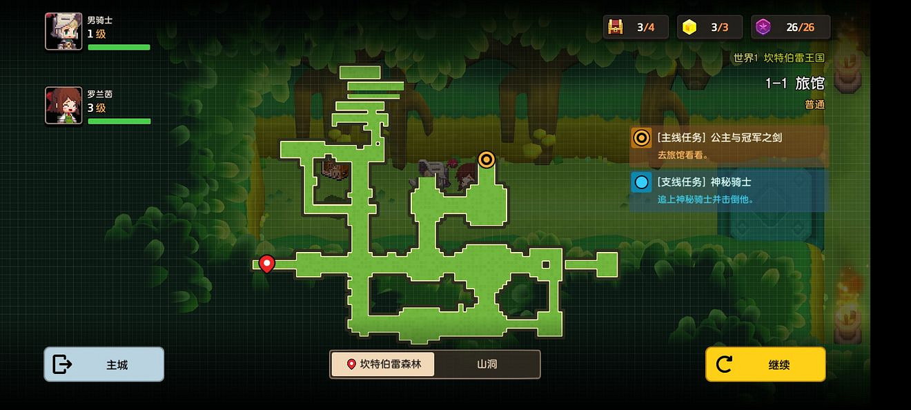 《守望傳說》普通1-1如何全收集 普通1-1全收集圖文攻略 《守望傳說》普通1-1如何全收集 普通1-1全收集圖文攻略