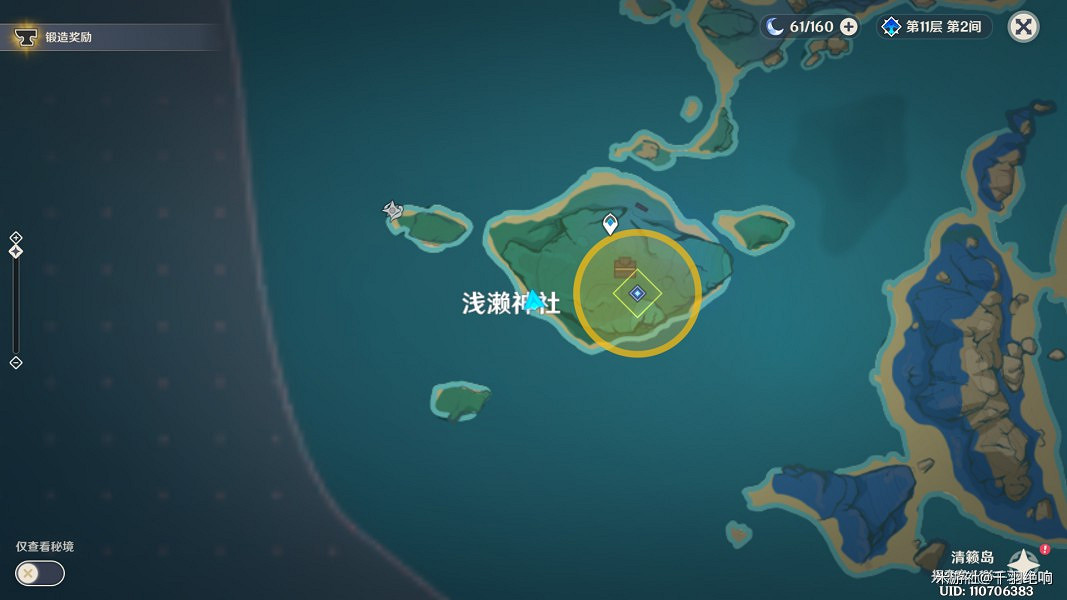 《原神》寢子是隻貓系列任務全流程攻略 《原神》寢子是隻貓系列任務全流程攻略