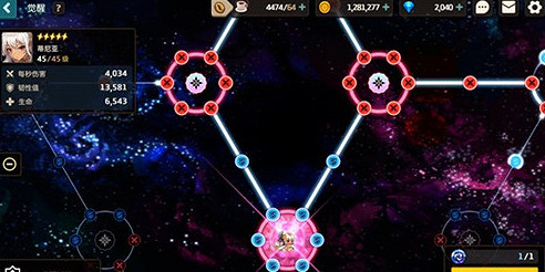 《守望傳說》角色怎麽覺醒 角色覺醒攻略