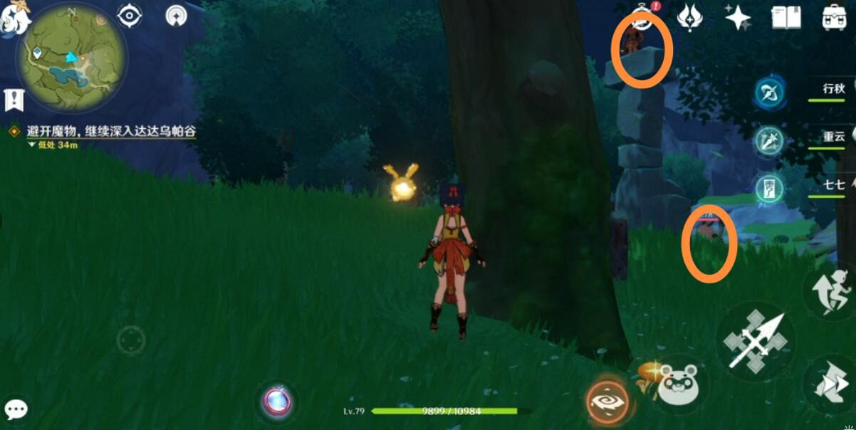 《原神》貓與特調酒任務玩法技巧 《原神》貓與特調酒任務玩法技巧