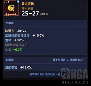 《守望傳說》如何快速入坑 1分鐘高速入坑攻略 《守望傳說》如何快速入坑 1分鐘高速入坑攻略