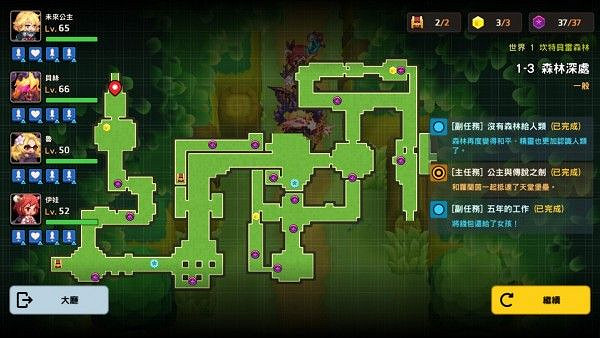 《守望傳說》世界1怎麽三星通關 世界1全收集通關攻略