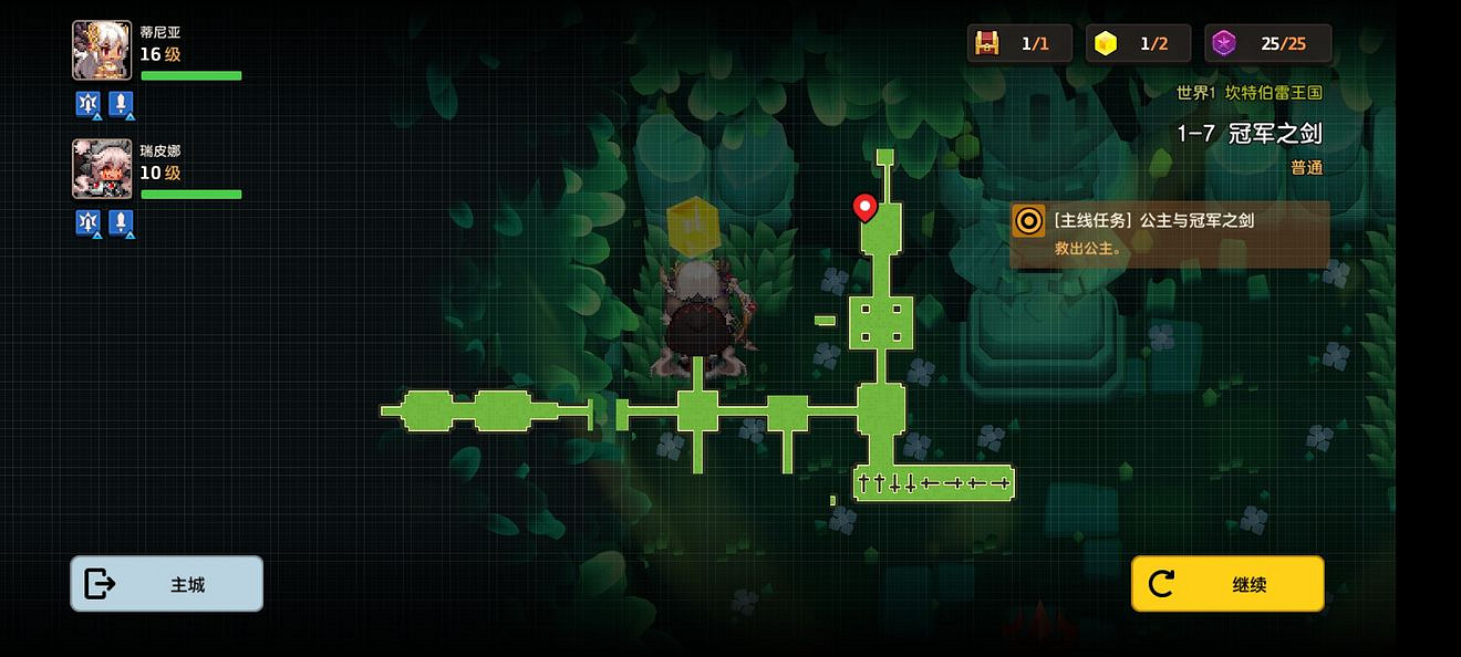 《守望傳說》普通1-7如何全收集 普通1-7全收集圖文攻略