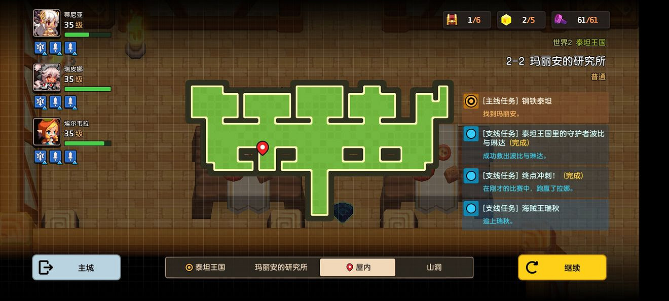 《守望傳說》普通2-2如何全收集 普通2-2全收集圖文攻略 《守望傳說》普通2-2如何全收集 普通2-2全收集圖文攻略