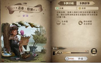 《哈利波特魔法覺醒》龍蛋卡組搭配 龍蛋陣容推薦 《哈利波特魔法覺醒》龍蛋卡組搭配 龍蛋陣容推薦