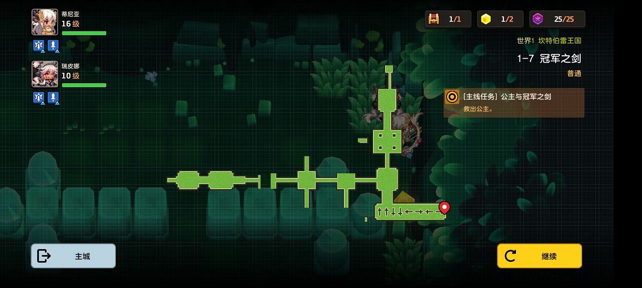 《守望傳說》普通1-7如何全收集 普通1-7全收集圖文攻略