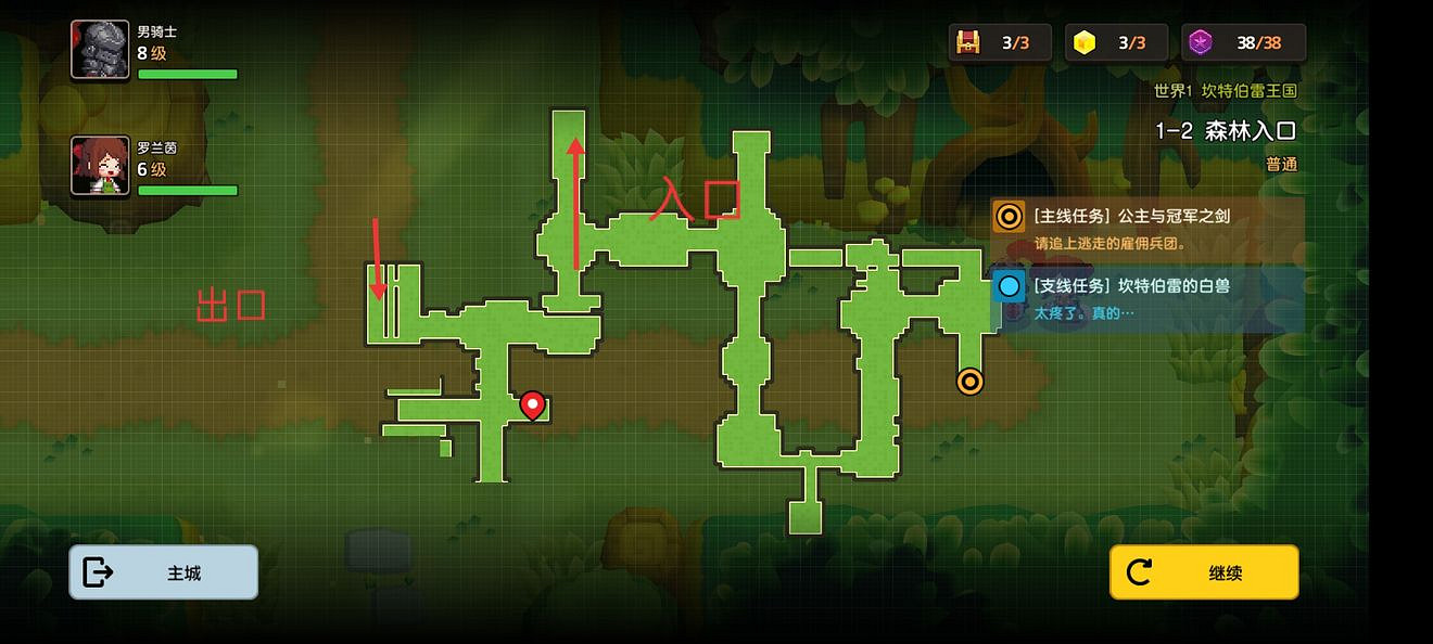 《守望傳說》普通1-2如何全收集 普通1-2全收集圖文攻略 《守望傳說》普通1-2如何全收集 普通1-2全收集圖文攻略